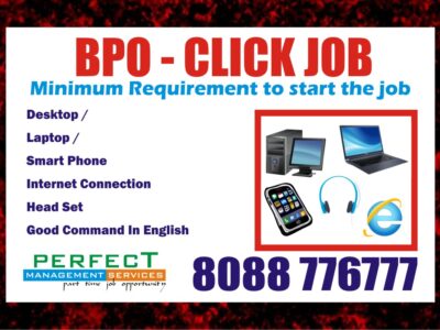 BPO jobs make Daily Income Rs. 600/- From Mobile | 1210 Unlomited work